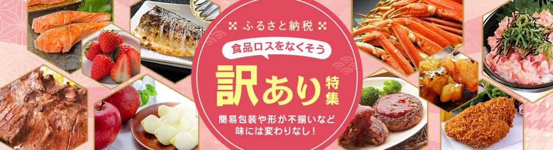 �ӂ邳�Ɣ[�� �󂠂���W
