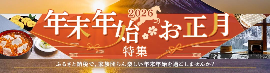 �ӂ邳�Ɣ[�� �N���N�n�E���������W