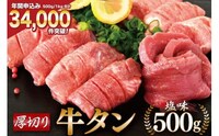 ���؂苍�^�� ���� 500g