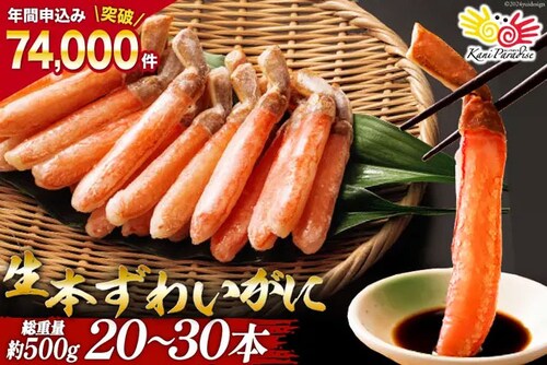���{���킢���� 20�`30�{