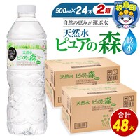 �s���A�̐X 500ml 48�{