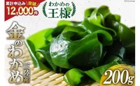�O���Y ���̂킩�� 200g