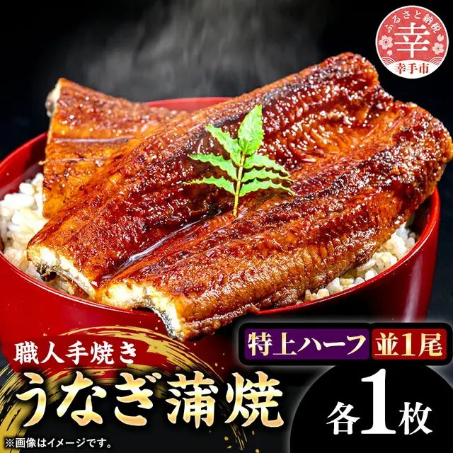 �������̏_�炩���Ȃ����āy����n�[�t�E���z