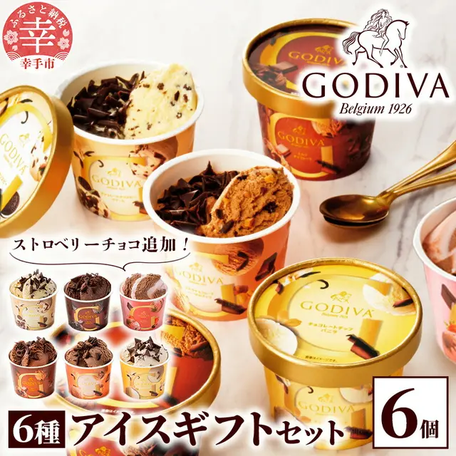 GODIVA �A�C�X 6��