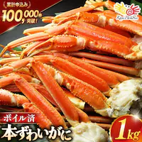 �󂠂� �{�C�� ���킢���� ���d��1kg