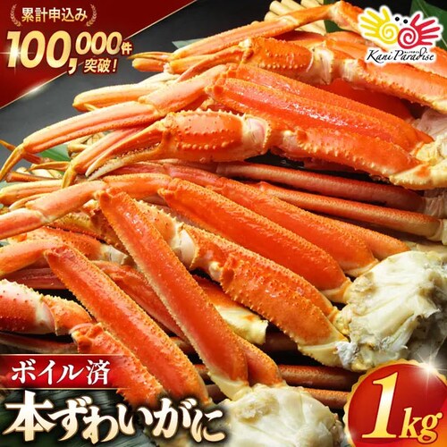 �󂠂� �{�C�� ���킢���� ���t���r ���d��1kg