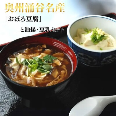���B�O�J���Y�u���ڂ들���v�Ɩ��g�E�����Z�b�g