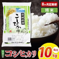 ����� 8���� �R�V�q�J�� ���� 10kg