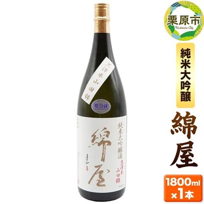 �{��E�I���̏��đ����u�щ��v1800ml�~1�{