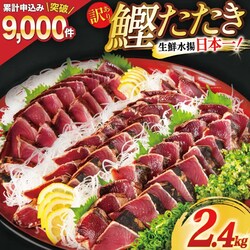 >�������� 2.4kg