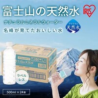 �V�R��500ml�~24�{��