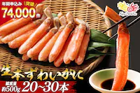 ���{���킢���� 20~30�{�� ���d�� ��500g