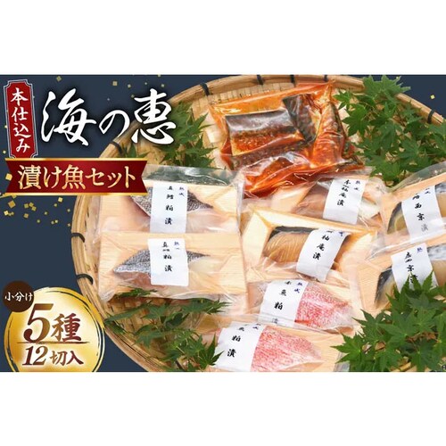 �{�d���݊C�̌b�T��Z�b�g�i���΁E�^���E�u���E�ԋ��E�T�����j5�� 12�ؓ� ������
