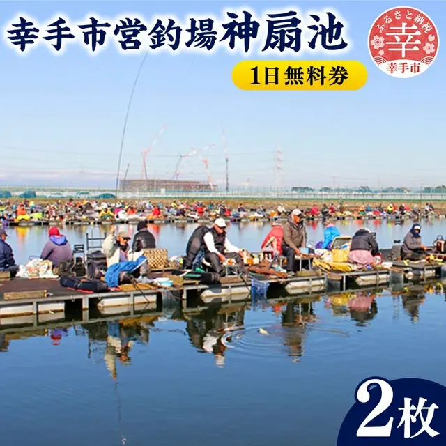 �K��s�c�ޏ� �_��r 1���������y2���z