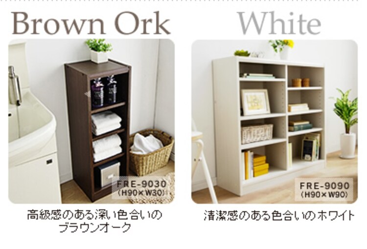 【訳あり】フリーラック FRE-9030 ブラウンオーク5