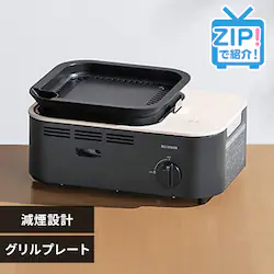JZbgR ݌v IGC-GY1-H `R[