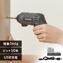 dhCo[ 3.7V R[hX USB[d JM37A-H O[