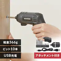  �d���h���C�o�[ 3.7V �R�[�h���X �A�^�b�`�����g�t�� USB�[�d JM372A-H �O���[