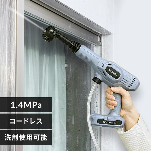 IRIS】 アイリス 家庭用高圧洗浄機 washer15 J0066