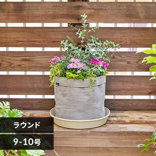 プランター テキスタイル 織布製 TXP-R30H ラウンド グレージュ_0