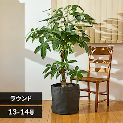 プランター テキスタイル 織布製 TXP-R40H ラウンド オリーブ