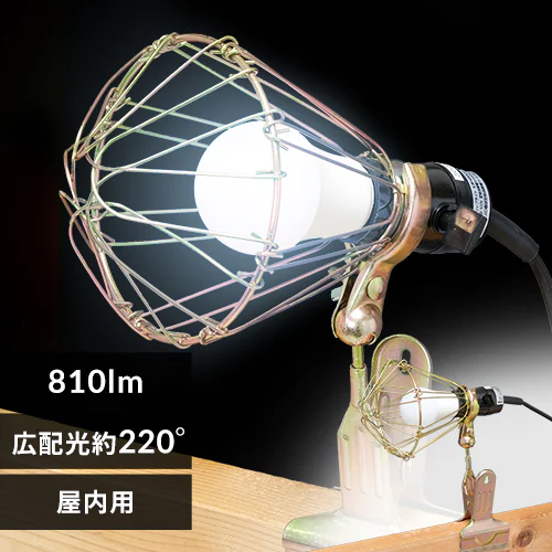 ���[�N���C�g LED �N���b�v���C�g �����p ��Ɠ� ��Ɨp 810lm ILW-8GC4_0