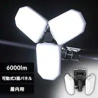 ���[�N���C�g LED �z���ό^ �N���b�v���C�g �����p ��Ɠ� ��Ɨp 6000lm ILW-60GWC