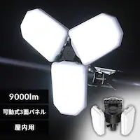 [NCg LED zό^ NbvCg p Ɠ Ɨp 9000lm ILW-90GWC