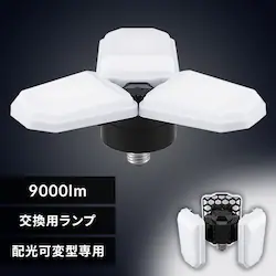 zό^ LED E26 [NCg 9000lm LDX-90GW
