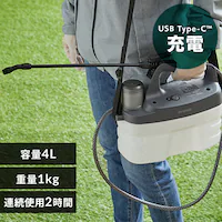 ������ �[�d�� �^���N�e��4L USB Type-C ���� JF-4000 �z���C�g/�O���[