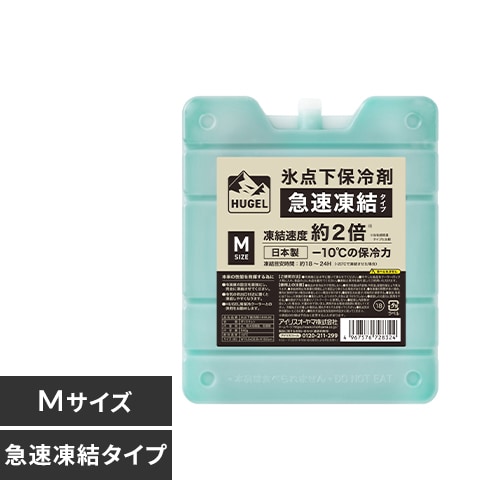 HUGEL �X�_���ۗ�� ���ቷ�^�C�v M�T�C�Y HHC-M