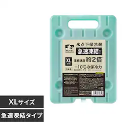 HUGEL 氷点下保冷剤 急速凍結タイプ XLサイズ HHK-XL