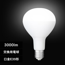 LEDpd 3000lm LDR25D-H-E39-E2 