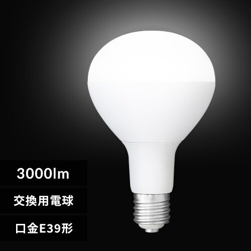 LEDpd 3000lm LDR25D-H-E39-E2 _0