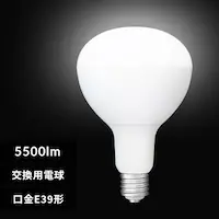 LEDpd 5500lm LDR44D-H-E39-E2 