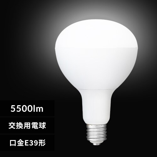 LEDpd 5500lm LDR44D-H-E39-E2 _0