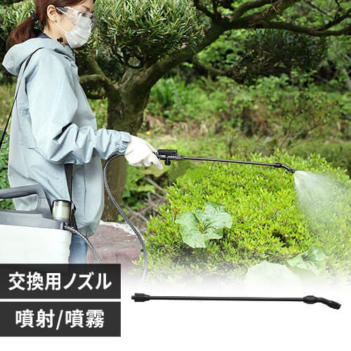 噴霧器用部品 交換用ノズル 噴射 噴霧 JF-SN478 ブラック