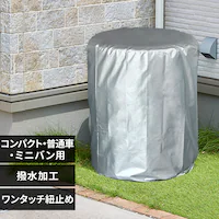  �^�C���J�o�[ �R���p�N�g ���ʎ� �~�j�o���p TE-700ER M�T�C�Y �V���o�[