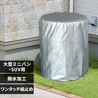  �^�C���J�o�[ ��^�~�j�o�� SUV�p TE-830ER L�T�C�Y �V���o�[