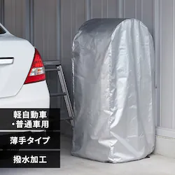 タイヤラックカバー コンパクト 普通車 ミニバン用 CV-590R 薄手 Mサイズ シルバー