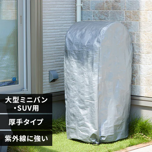 ^CbNJo[ ygbN ypԗp CVP-450R  STCY Vo[_0
