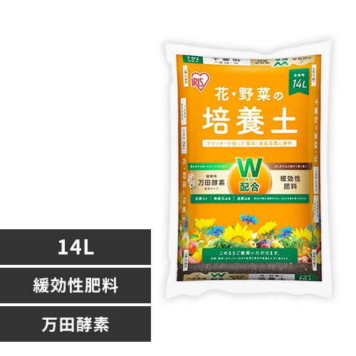 万田酵素×緩効性肥料 配合 花・野菜の培養土14L_0