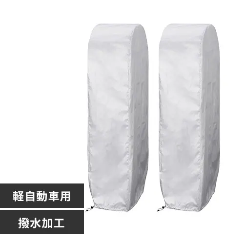 �ǉ����i�T���l�C��