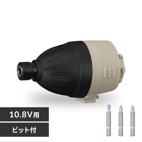 インパクトドライバーヘッド マルチギア 10.8V JM10IN サンド