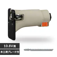 WO\[wbh }`MA 10.8V JM10JG Thx[W DIY gݗāytւwbhz