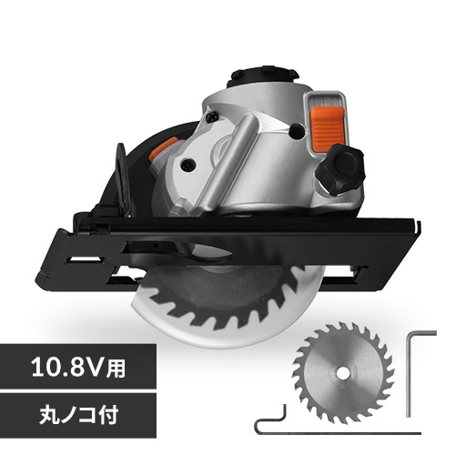 マルチギア 丸ノコヘッド 10.8V JM10CS ブラック 108365 マルチギア 丸ノコヘッド 10.8V JM10CS ブラック 108365