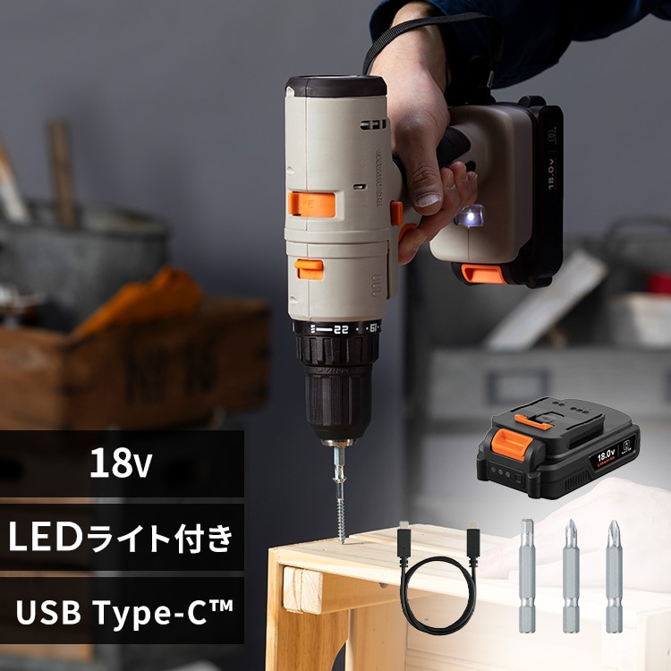 マルチギア 充電式ドリルドライバーセット 18V JM18DRS サンド