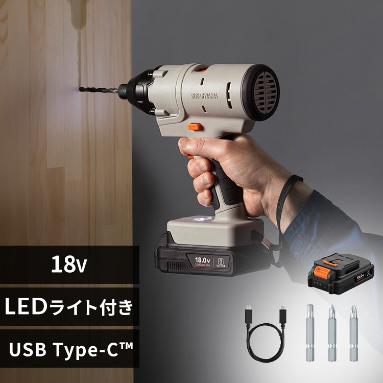 マルチギア 充電式インパクトドライバーセット 18V JM18INS サンド