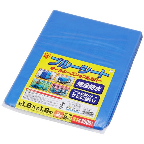 ブルーシート B30-1818 ブルー 108381 │アイリスオーヤマ公式通販