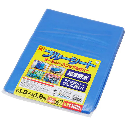 ブルーシート B30-1818 ブルー_0